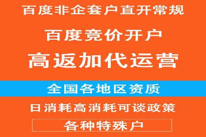 信息流广告代理案例经验分享