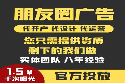 餐饮业SEM运营托管的成功故事